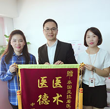助孕星途感恩回馈现场